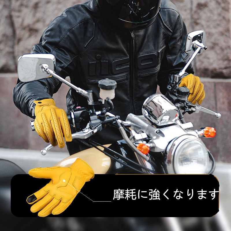 バイクレディース メンズ 夏用 レザー 革 スマホ 耐久性 滑り止め レーシング 防水 通気 ゴートスキン 通気性 。 