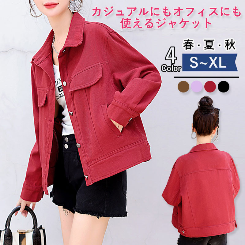 ジャケット レディース トップス カーディガン 長袖 カジュアル 細身 春 面接 卒業式 秋 通勤 入学式 シンプル オフィス 母の日 サマージャケット 秋服 冬 