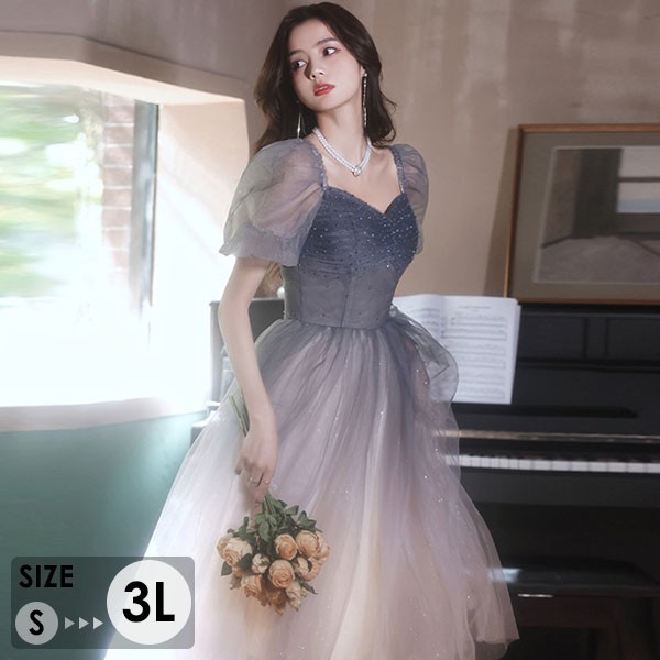 ドレス グラデーション 大人 ピアノ 発表会 ロングドレス パーティードレス 花嫁 結婚式 披露宴 ミモレ丈 母親 演奏会 レディース 