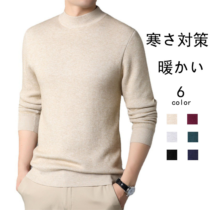 ニット セーター メンズ◆クルーネック秋服 冬服 ニットセーター メンズニット 厚手冬 暖かい 長袖ニット メンズセーター 
