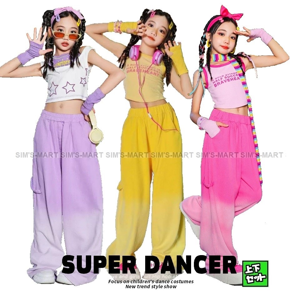 キッズダンス衣装 セットアップ ガールズ ヒップホップ へそ出し トップス グラデーションパンツ ピンク 黄色 K-POP 派手 韓国 パンツ 紫 
