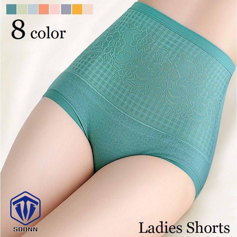 スタンダードショーツ ハイウエスト フルバック レディース パンツ 女性下着 深履き 温活 お腹すっぽり 股上深め 肌着 アンダーウェア 冷え性対策 