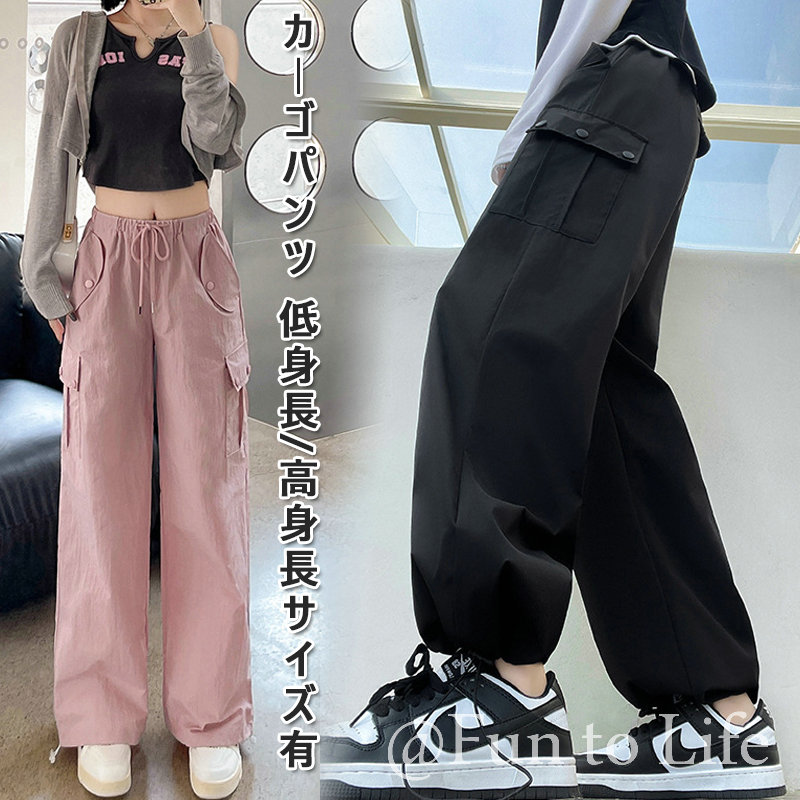 パンツ レディース ワイドパンツ チノパン ベイカーパンツ カーゴパンツ ワイドパンツルック ワークパンツ 高身長サイズ有 