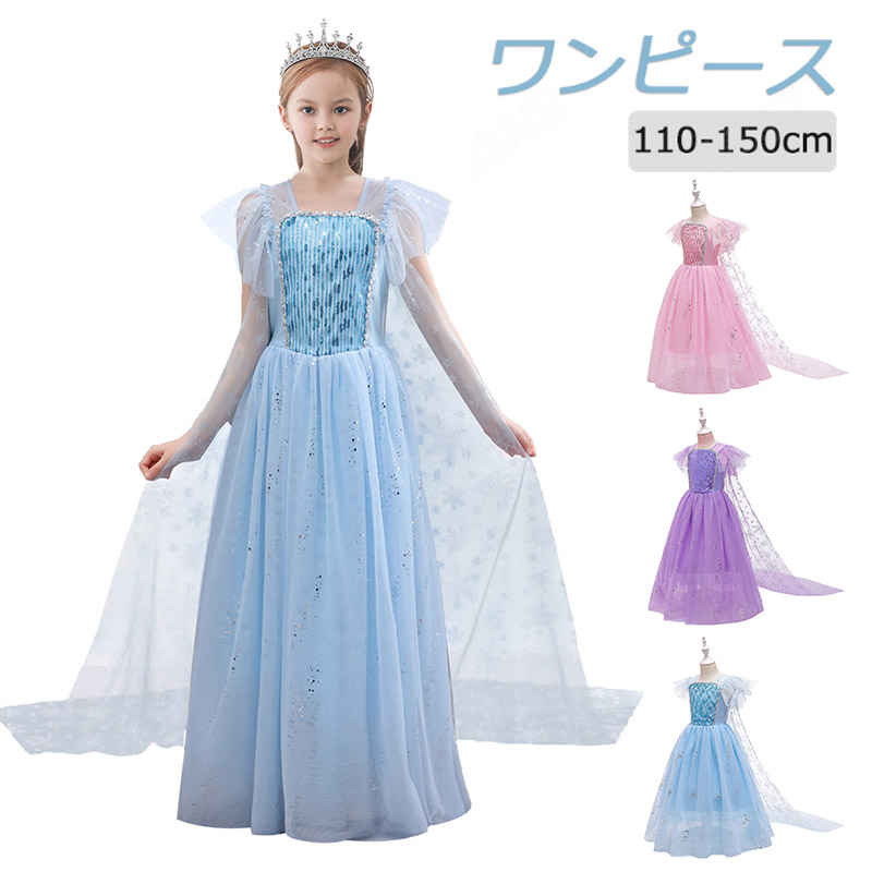 プリンセスドレス 子供ドレス キッズ ロングドレス 女の子 ワンピース ピアノ フォーマルワンピース ジュニア ノースリーブ デコルテシースルーロング レース 