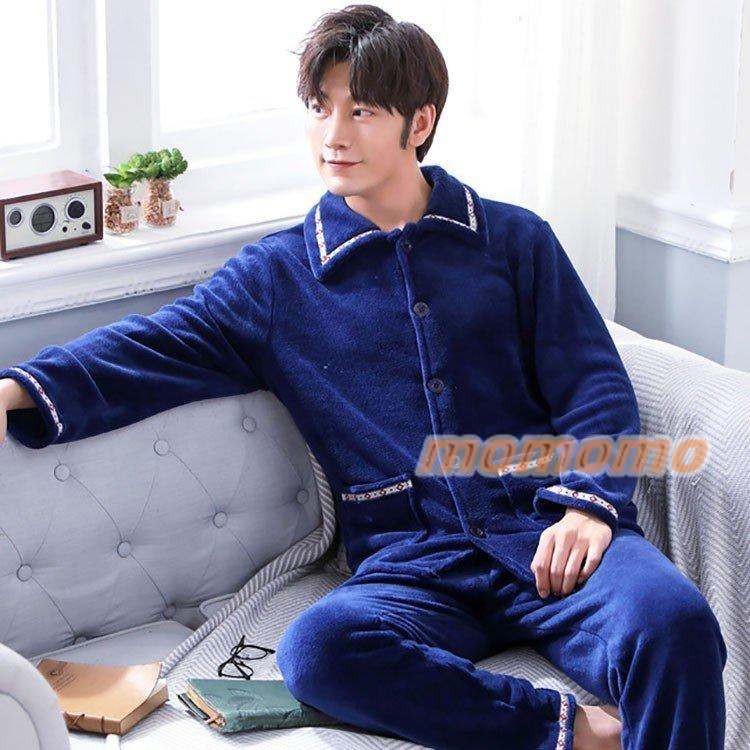 男士用 ルームウェア メンズ モコモコ パジャマ メンズ 長袖 厚手パジャマ 前開き 柔らかい生地 防寒対策 上下セット 秋冬 寝巻き 部屋着 フラノ 
