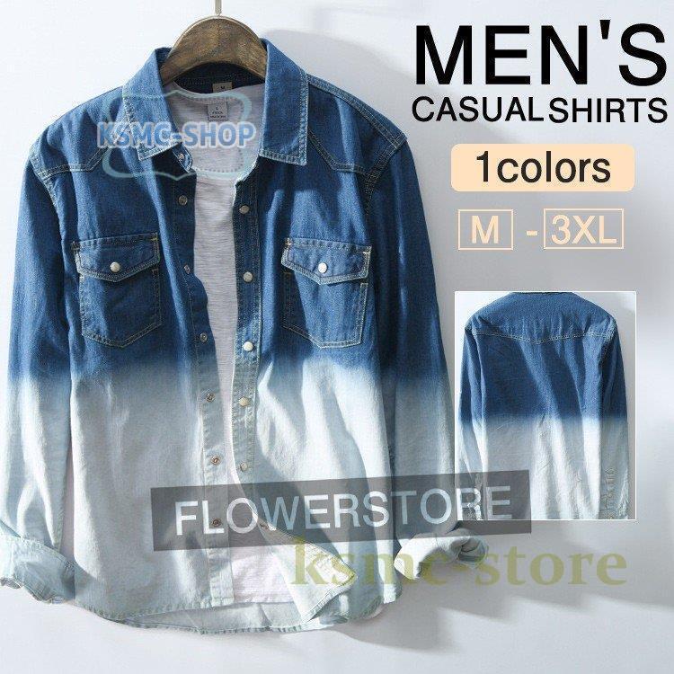 シャツ メンズ 秋 長袖 無地 シャツ 薄手 メンズ カジュアルシャツ 秋 夏 開襟シャツ 新作 薄手 春 おしゃれ カジュアル 