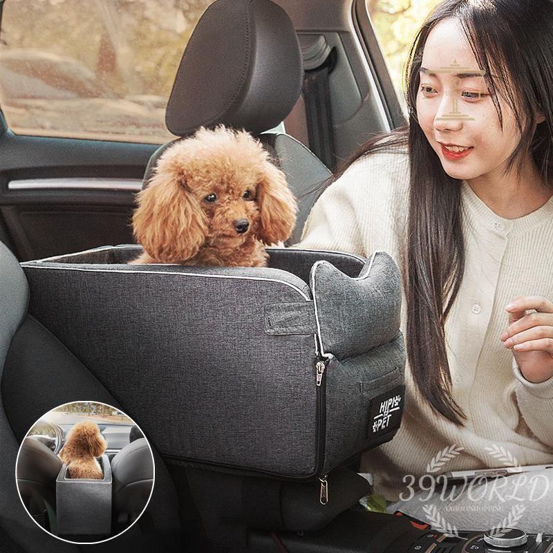 ペット用品 ペット ドライブ ドライブボックス ドライブシート ドライブベッド ペットグッズ 犬 ペットキャグッズ 車用 猫 車 犬用品 乗せる 