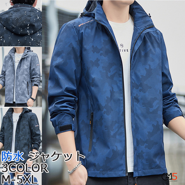 メンズ防水 マウンテン総柄 ジャケット ジッパーポケット スポーツ 大きいサイズ アウター 新作 秋服運動着 