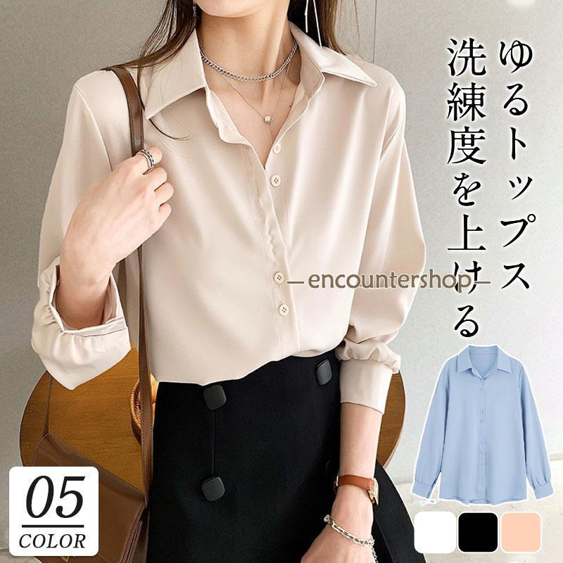 ブラウス レディース 長袖 春秋 長袖シャツ トップス 体型カバー OL ビジネス おしゃれ 通勤 入学式 フォーマル シンプル きれいめ デート 