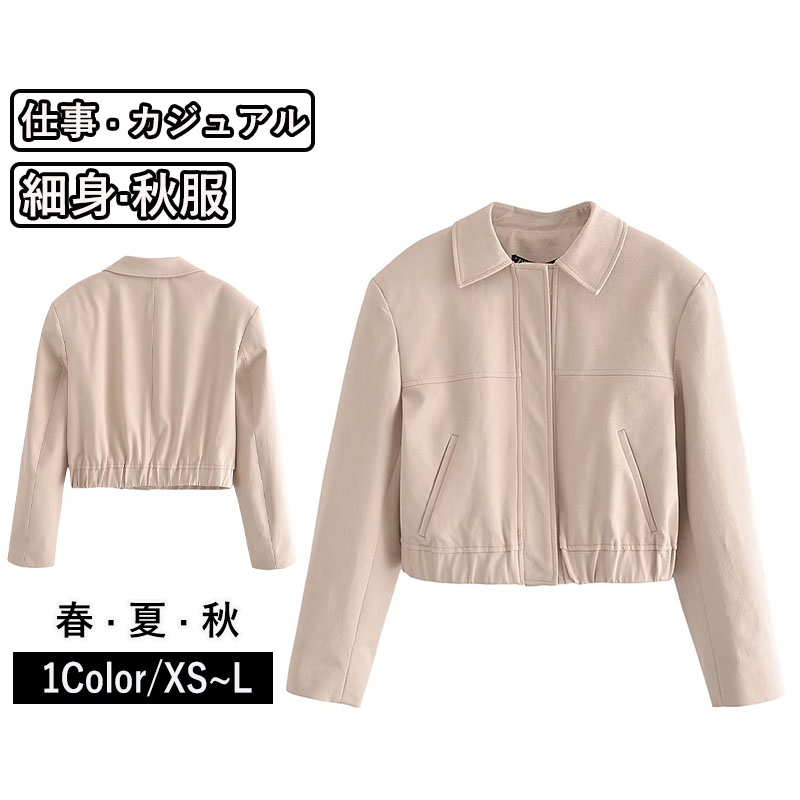 ジャケット レディース トップス 長袖 カジュアル サマージャケット 通勤 入学式 秋 秋服 シンプル 卒業式 面接 オフィス 細身 オシャレ大人 春 冬 