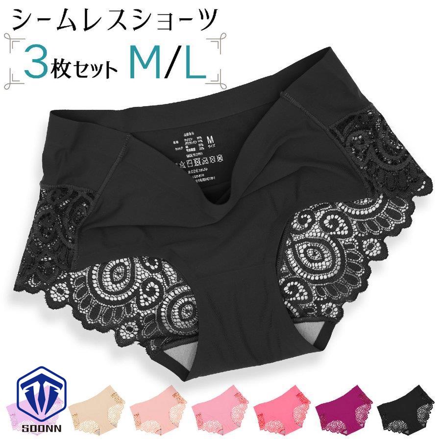バックレースショーツ3枚セット バックレースパンツ シームレスショーツ シームレスパンツ スタンダードショーツ レディース パンティ ショーツ パンツ 