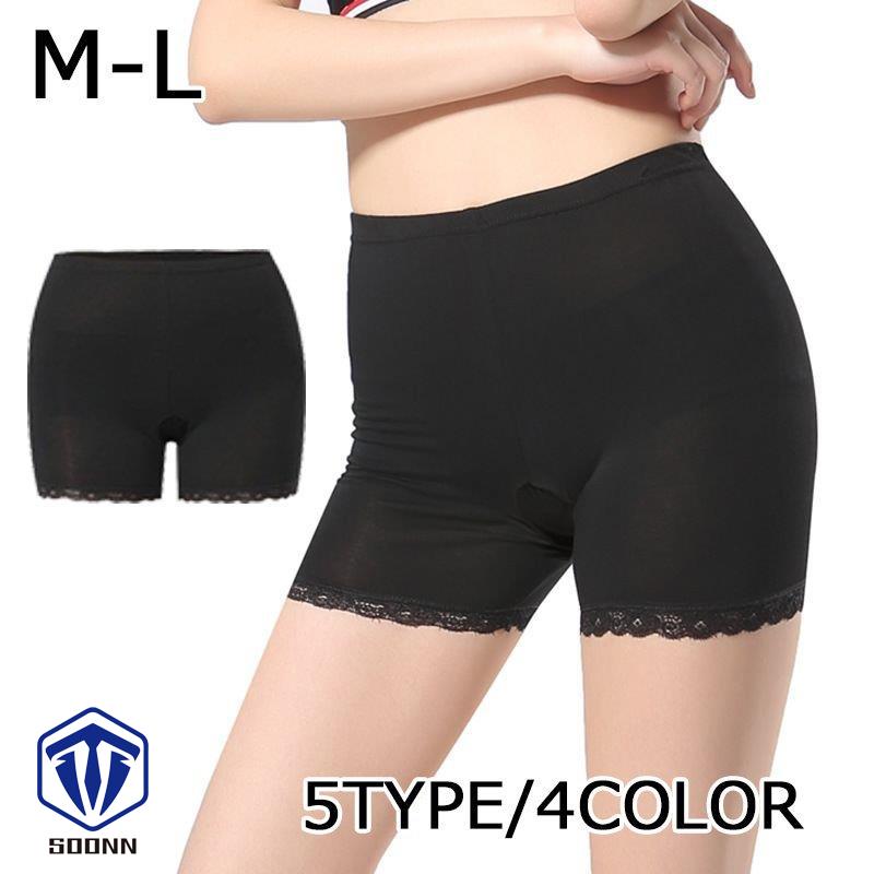 ショーツ 下着 インナー レディース 女性用 パンツ レース 一分丈 白 無地 シンプル ボックスショーツ かわいい 黒 フリル おしゃれ フラワー 