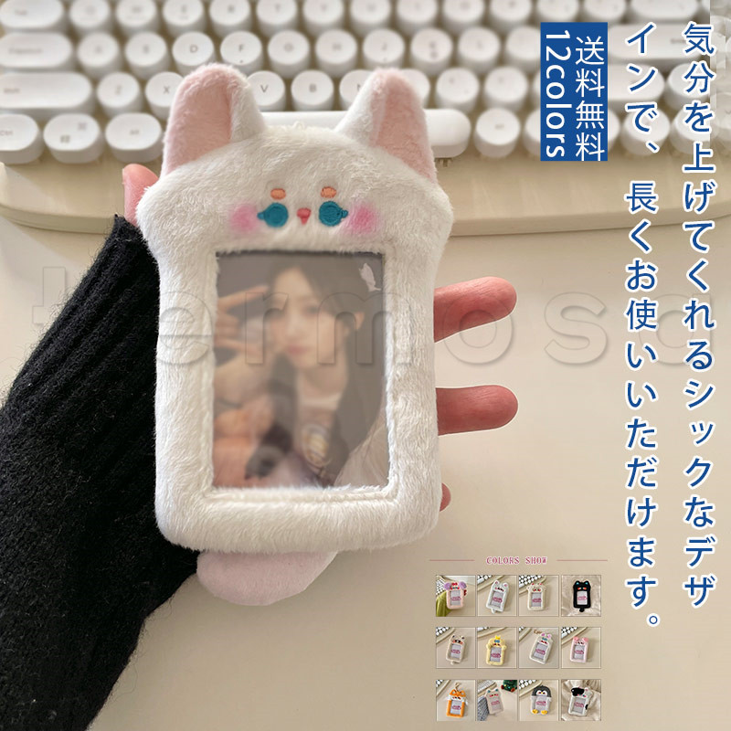 パスケース 定期入れ かわいい ふわふわ 動物 クリア窓付き アイドル キーホルダー キャンパスカード 送料無料 ファッション カード収納 カードケース 