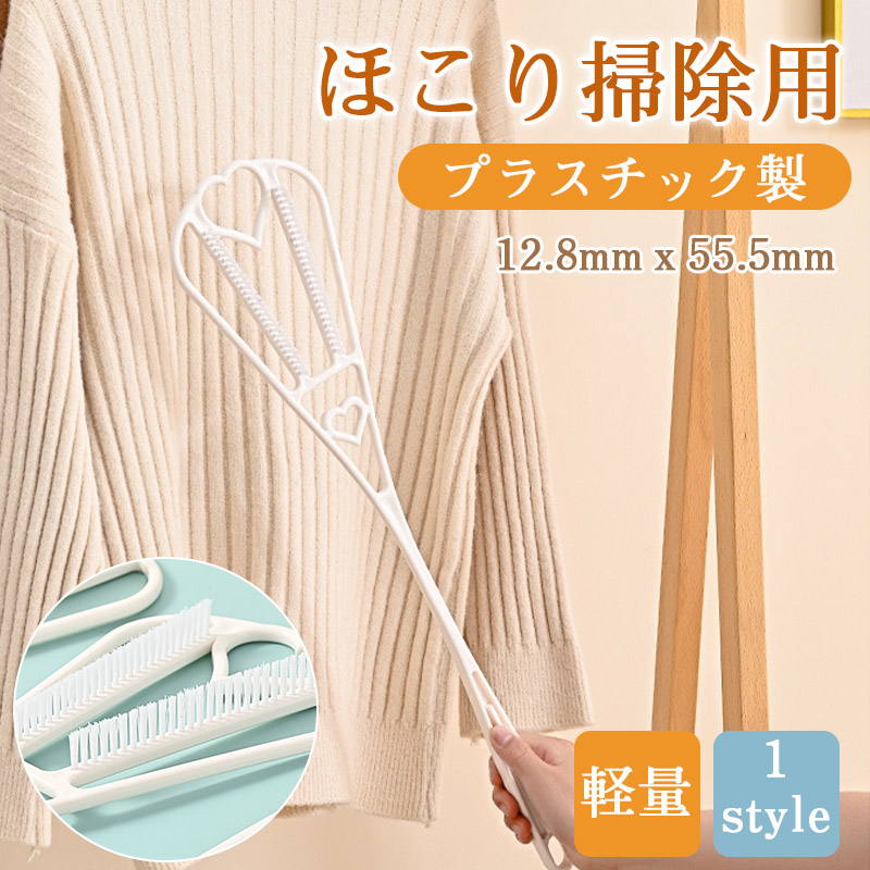 布団たたき ふとんたたき 布団ブラシ 布団干し ふとん タタキ 家事 洗濯 ほこり掃除用 簡単 干し物 掃除用 干し キレイ 