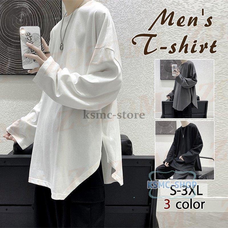 長袖Tシャツ メンズ 無地 Tシャツ 長袖 インナーTシャツ オシャレ 新作 メンズトップス 秋物Tシャツ サイドスリット 