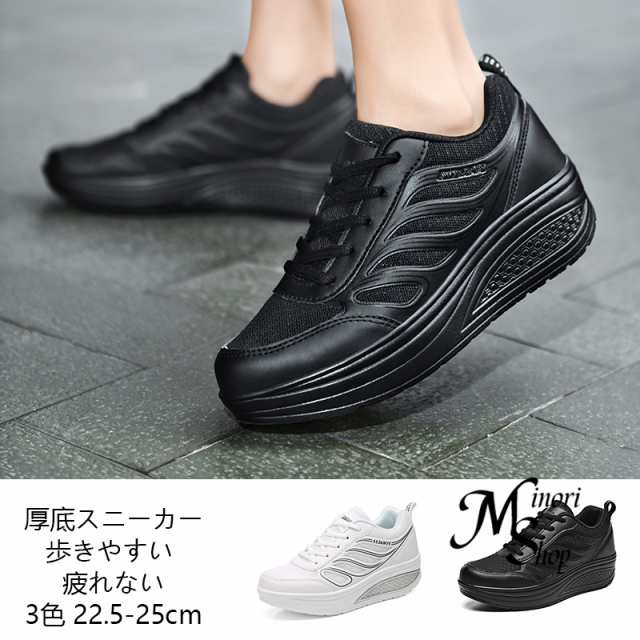 厚底スニーカー ナースレディース ダイエット姿勢矯正 美脚 軽量 ウォーキング看護師 歩きやすい 疲れない 