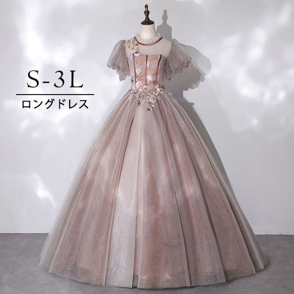 ドレス 大人 ピアノ 発表会 ロングドレス 花柄 結婚式 演奏会 花嫁 パーティードレス 母親 披露宴 イブニングドレス レディース 