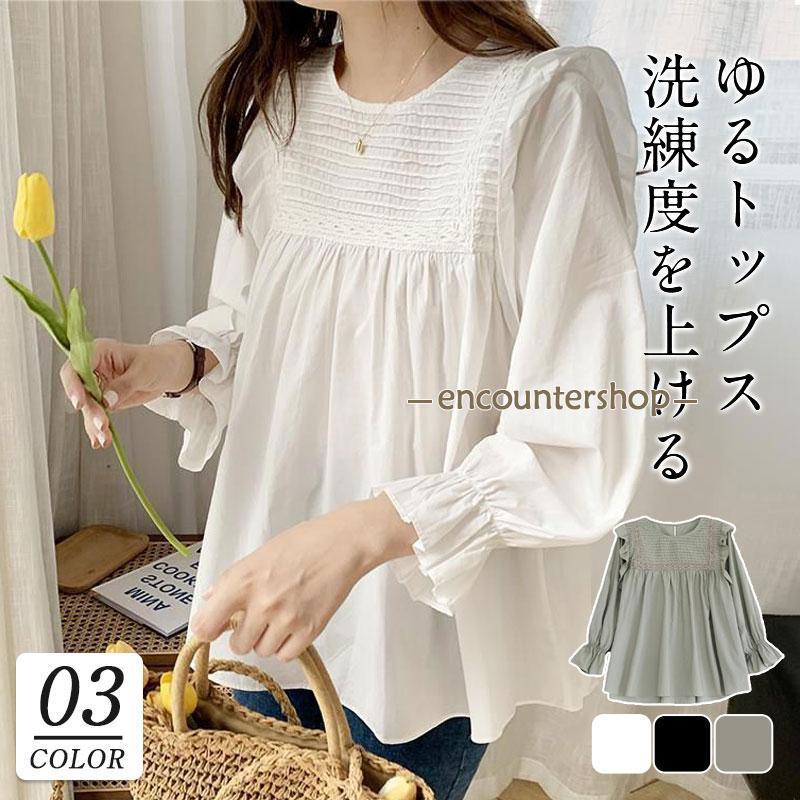 ブラウス レディース 長袖 春秋 長袖シャツ フリル おしゃれ ビジネス 通勤 入学式 デート シンプル OL フォーマル 体型カバー トップス 