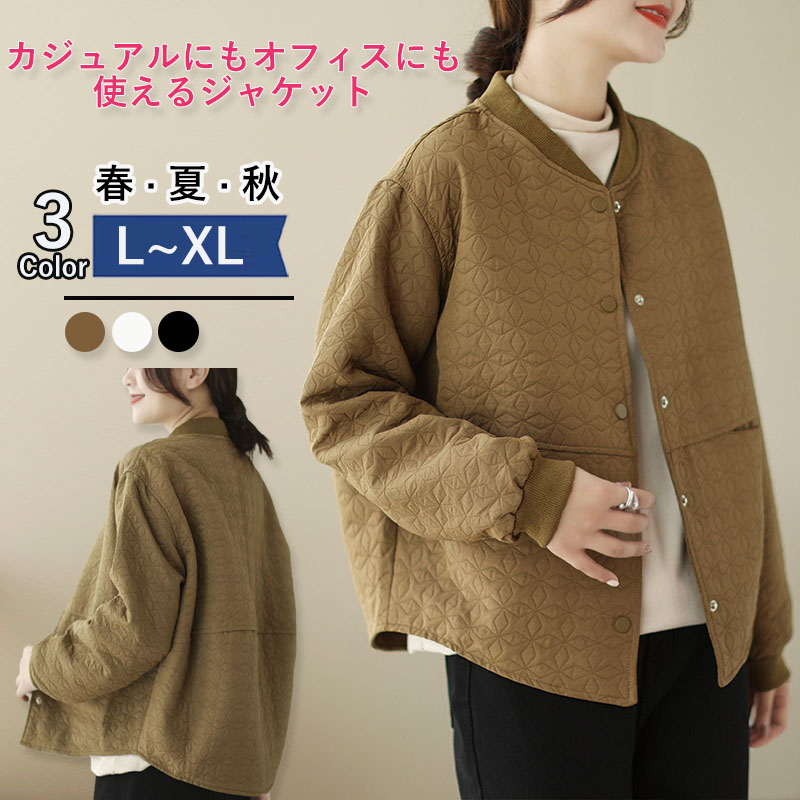 ジャケット レディース トップス カーディガン 長袖 カジュアル 通勤 冬 母の日 秋服 オフィス 面接 細身 卒業式 春 シンプル サマージャケット 入学式 秋 