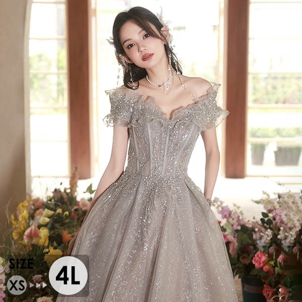 ロングドレス 大人 ピアノ 発表会 キラキラ マキシ丈 オフショルダー 小さいサイズ 母親 大きいサイズ パーティードレス 韓国 結婚式 