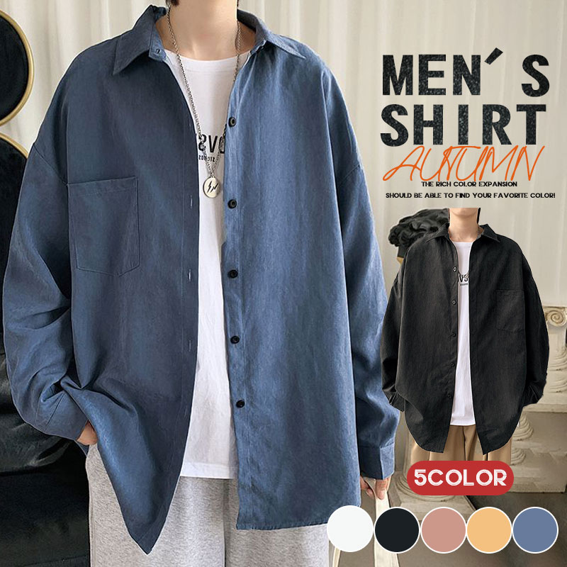 シャツ メンズ 長袖シャツ カジュアル トップス ボタンシャツ 送料無料 春 紳士 秋 秋服 開襟シャツ 通学 おしゃれ 学生 ビジネス 大きいサイズ 