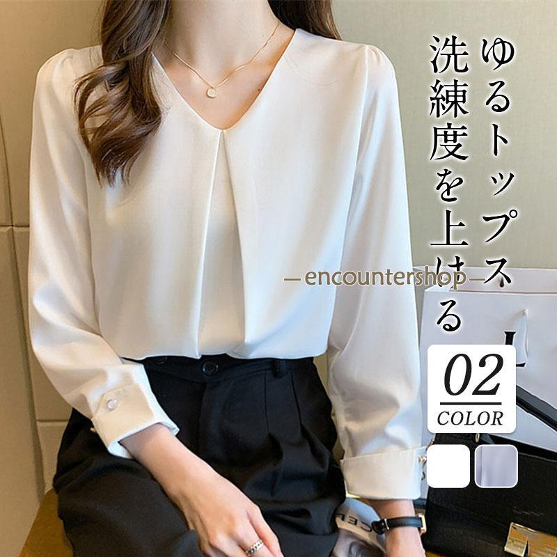 ブラウス レディース 長袖 春秋 Vネック 長袖シャツ おしゃれ ビジネス シフォン 体型カバー OL 通勤 フォーマル シンプル デート トップス 