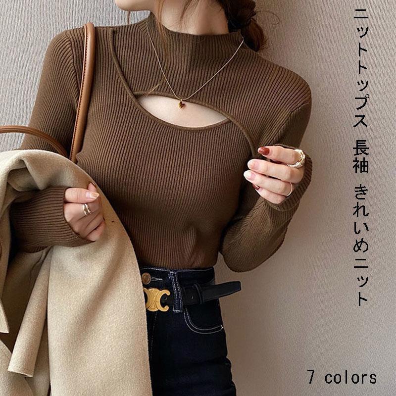 女性のにフィットする無地のカラーを厚めにしたハーフハイネックのボトムセーター女性 春秋の ハーフハイネックインナーに 純色  