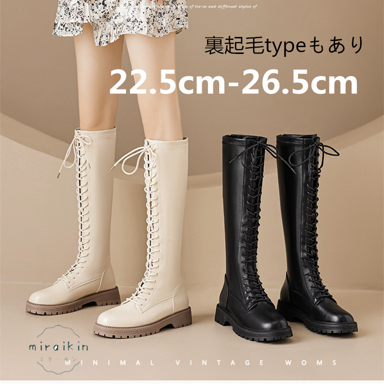 22.5CM-26.5CMロングブーツ レディース レースアップ靴 ジョッキーブーツ バックジップ ラウンドトゥ 防滑 ア 秋冬 履きやすい 歩きやすい 長靴 厚底 