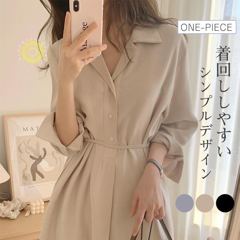 ワンピース プリーツ レディース ベルト 春秋服 きれいめ 秋物 シフォン シャツ 二次会 着痩せ 長袖 Aライン ロング丈 ハイウエスト 