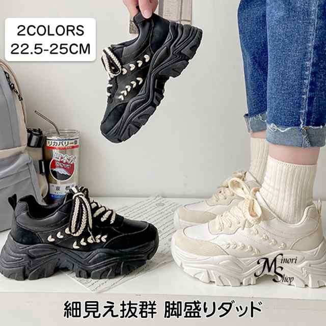 厚底スニーカー レディース 厚底 韓国 ダッドスニーカー 秋冬 靴 黒 白 細見え抜群 