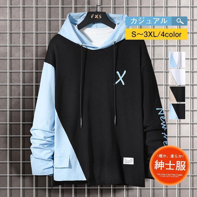 半額セール！ メンズ おしゃれ フェイクレイヤード カジュアル 秋服 通勤 格安 通学 売れ筋 フード付き アウトドア 英文字 