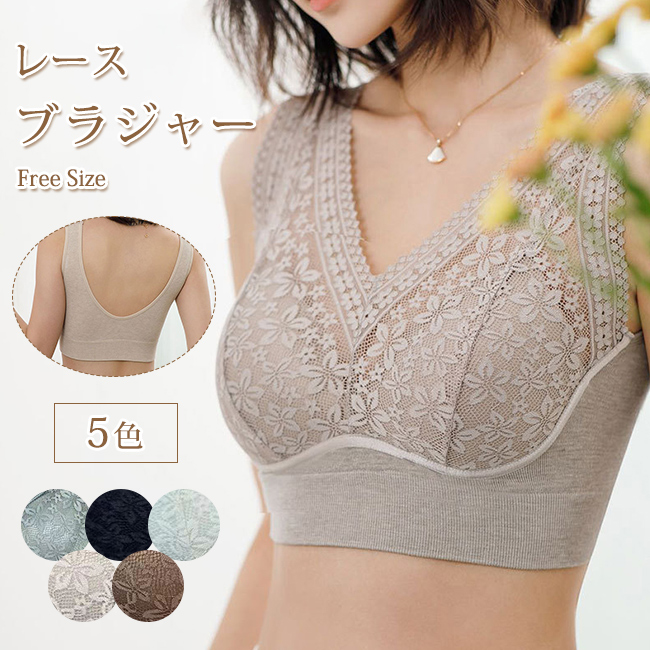 ブラジャー タンクトップ ブラトップ レディース レース パッド付き インナー おしゃれ 肌着 脇高 美背 カップ付き 美胸 ノンワイヤー 
