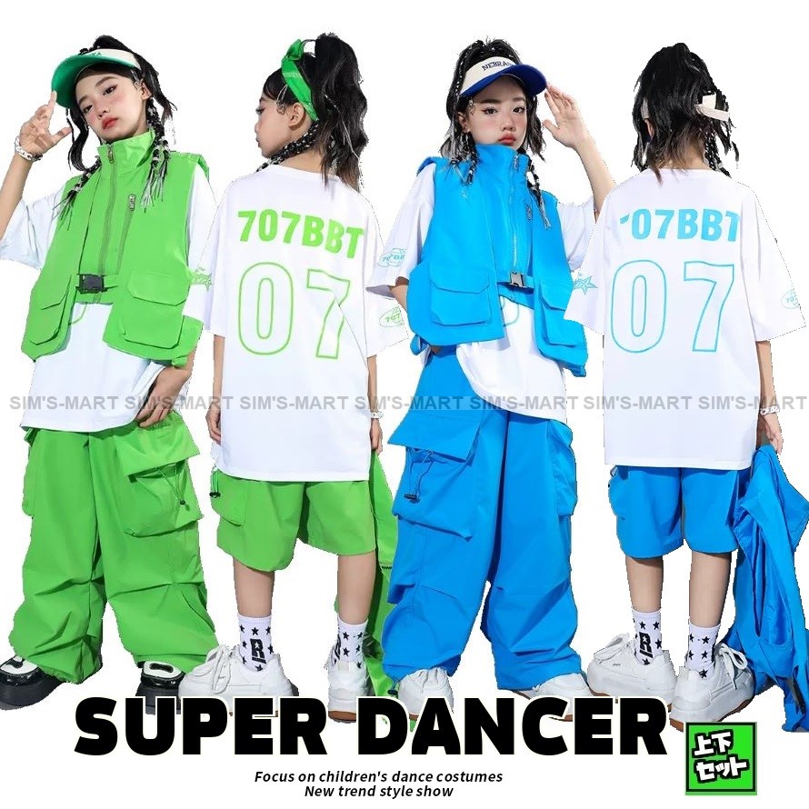 ヒップホップ 衣装 キッズダンス衣装 セットアップ 韓国 子供ダンス服 派手 水色 レッスン着 白ピンク 黄緑 ダンスウェア 