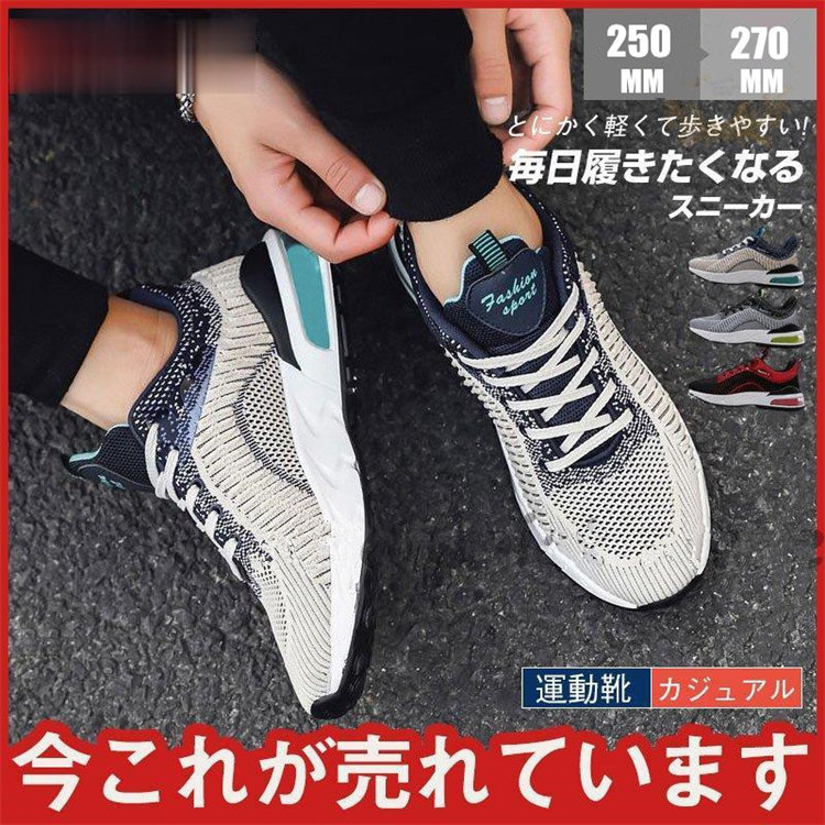 ダッドスニーカー メンズ 運動靴 通学靴 厚底 幅広 軽い スニーカー ウォーキングカジュアルドライビングランニング 
