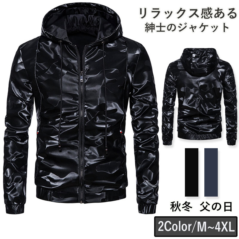 テーラードジャケット アメメンズ PU 父の日 ジャケット ビジネス 40代 秋服 細身 アウター 長袖 通勤 カジュアル おしゃれ 冬 秋 50代 春 紳士用 