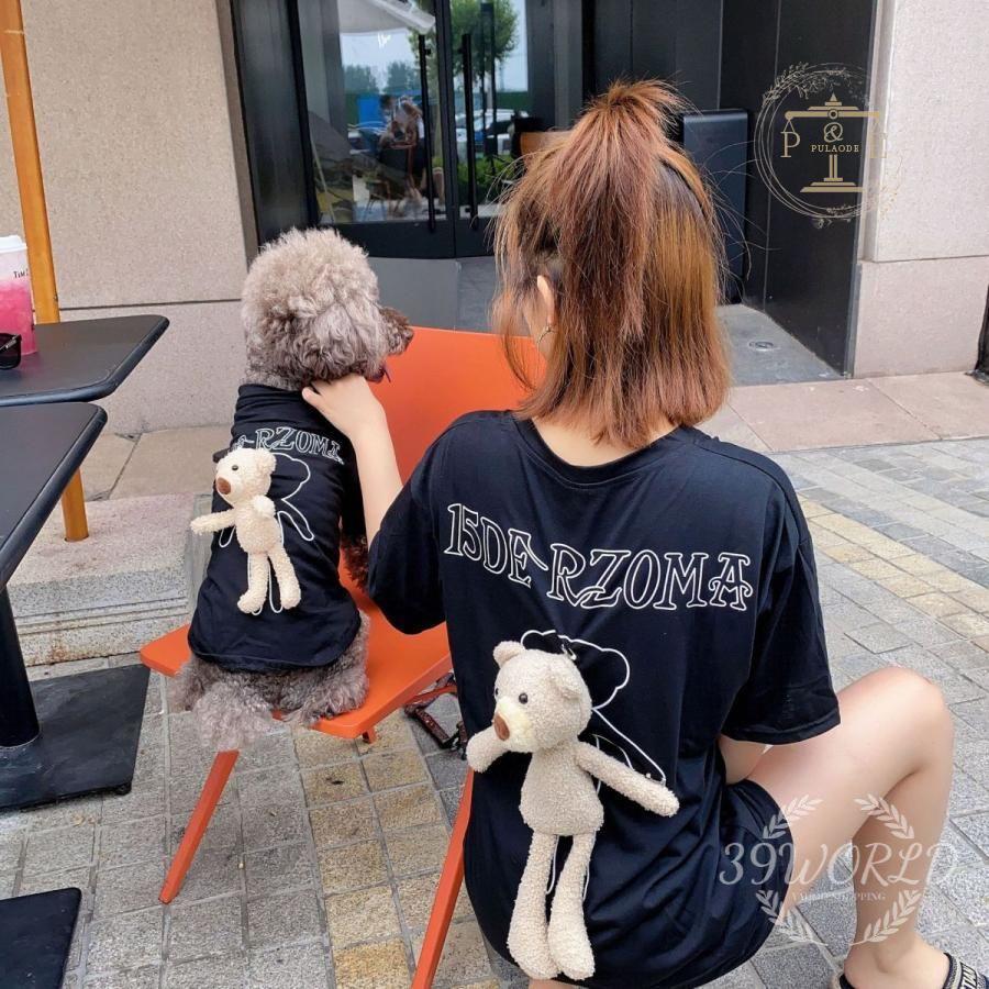 親子コーデ ワンちゃんの洋服 ペットとお揃い服 犬 服 夏 中型犬 半袖Tシャツ お出かけ 犬とお揃い服 夏服 ペットと飼い主のお揃い 大型犬 犬の服 飼い主 小型犬