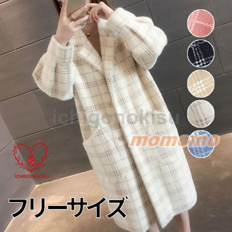 レディース 水貂毛 ニット セーターコート 秋冬 カーディガン 保温 防寒着 ロング 韓国ジャケット 新作 外掛 ゆったり 女性 