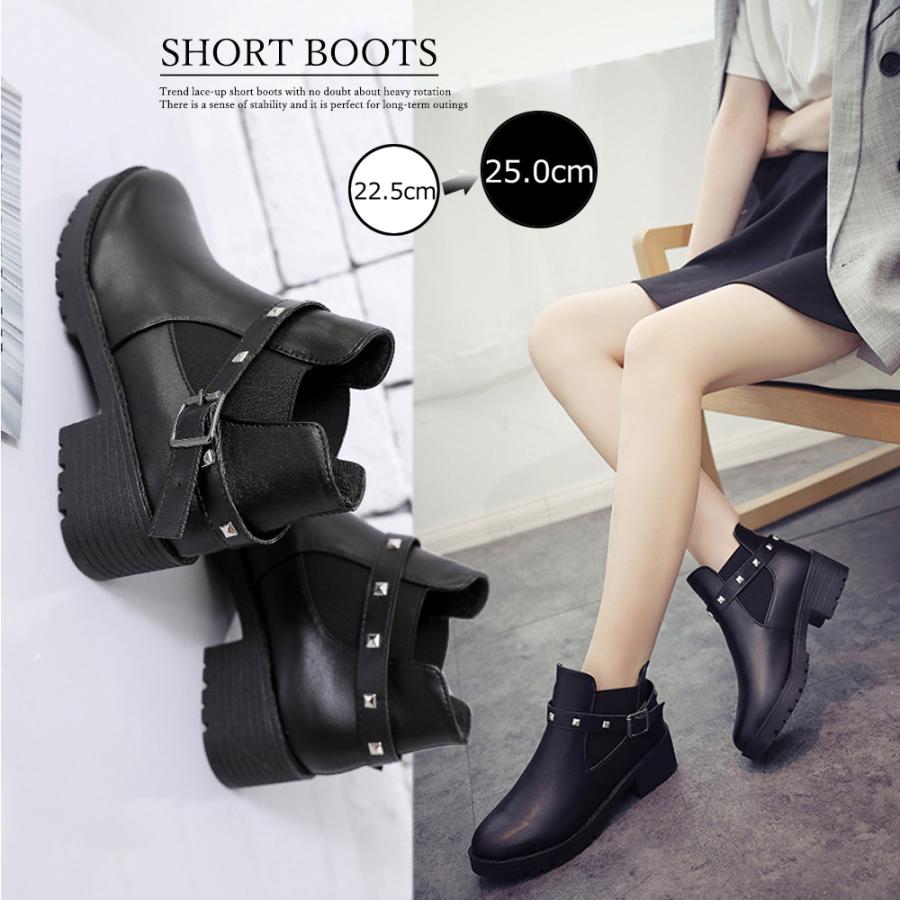 ショットブーツ レディース ローヒール ブーティ リベット付き 履きやすい サイドゴアブーツ 美脚ブーツ お洒落 厚底 