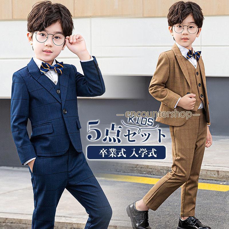 子供スーツ 5点セット スーツ 子供服 子供 フォーマル ジャケット 男の子スーツ キッズ 演出 通園 男の子 紳士風 スーツ 上下セット ベスト 