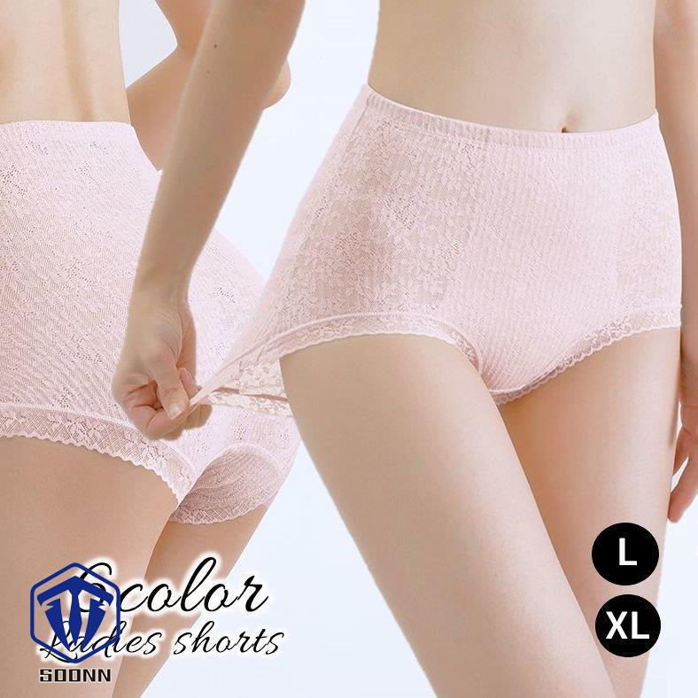 スタンダードショーツ 下着 インナー パンツ 単品 ノーマル レディース 婦人用 フィット 単色 フルバック かわいい シンプル 女性 無地 おしゃれ 