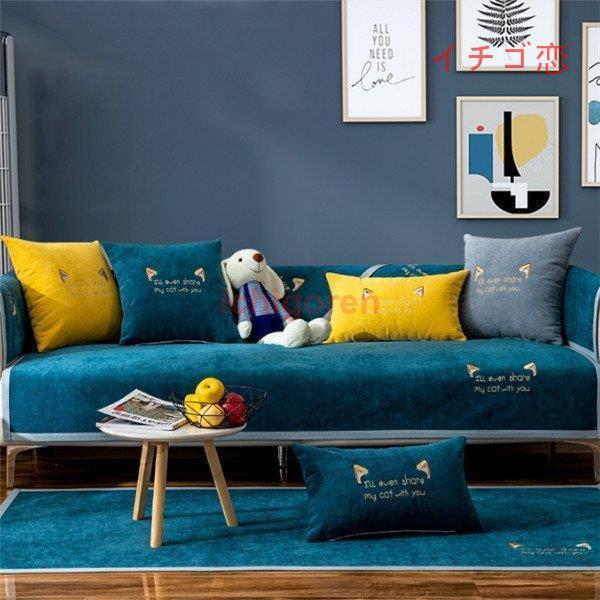 ソファーカバー 座布団 サイズ別売り マルチカバー ペット対策 汚れ対策 ソファー保護 滑り止め 柔らかい 春夏 洗濯OK 
