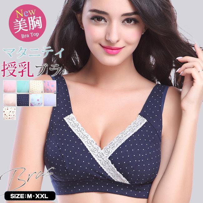 授乳ブラ ノンワイヤー 垂れ防止 補正 フロントオープン マタニティブラ 美胸 授乳用 授乳 妊婦 肌着 産前産後 大き ブラジャー 下着 インナー 
