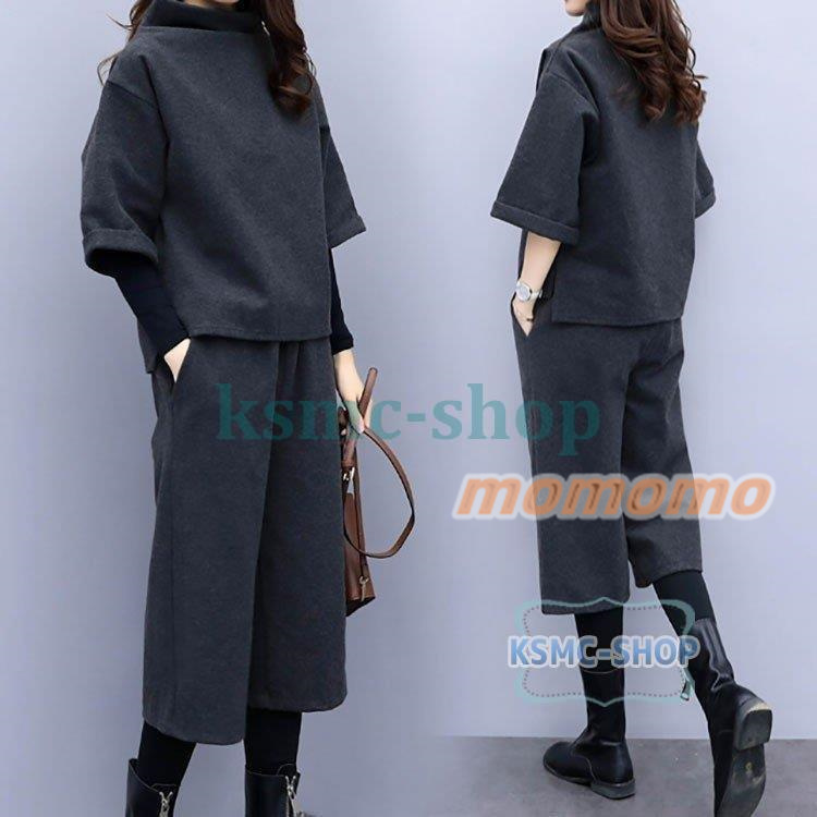 セットアップ レディース 秋冬 七分袖 トップス ハイネック 入学式 30代 卒業式 母 セレモニー 上下セット 通勤 大サイズ 40代 お洒落 ワイドパンツ 