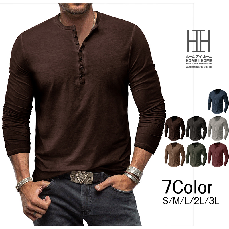 ヘンリーネックTシャツ メンズ ロンT Tシャツ 長袖 カットソー インナー 通気 ヘンリーネック 欧米サイズ 長袖Tシャツ 大きいサイズ トップス 