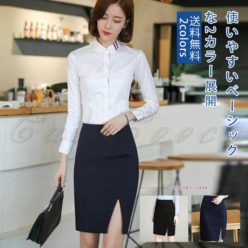 事務服 スカート レディース 55CM 制服 タイトスカート 着やせ 大人 エレ送料無料 50代 ハイウエスト 裏地付き 40代 前スリット 上品 30代 