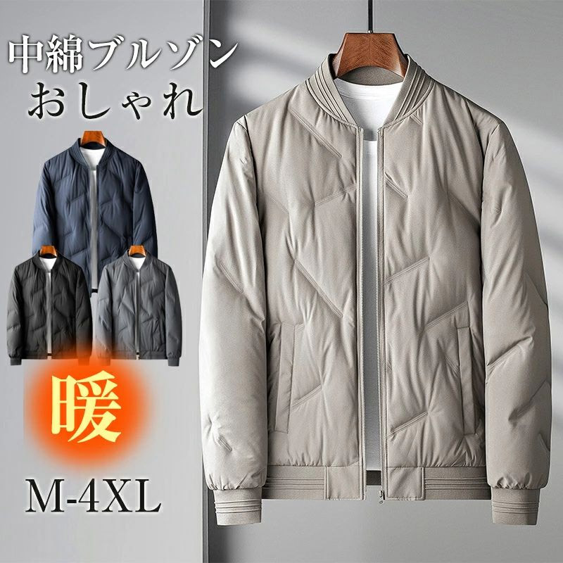 ダウンジャケット メンズ ショート丈 暖かい 中綿ダウン 防寒 寒さ対策 バイク ライトダウン 通学 アウトドア 冬 ジャンパー あったか 軽い ビジネス 通勤 