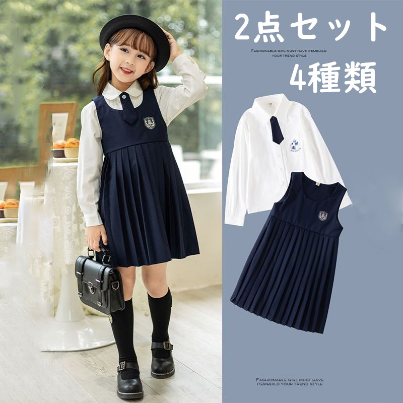 お取り寄せ商品 セットアップ キッズ 女の子 2点セット 110-160CM 4タイプ ベス プリーツワンピース 半袖シャツ ミディアム丈 角襟 丸襟 ワンピース 長袖シャツ 