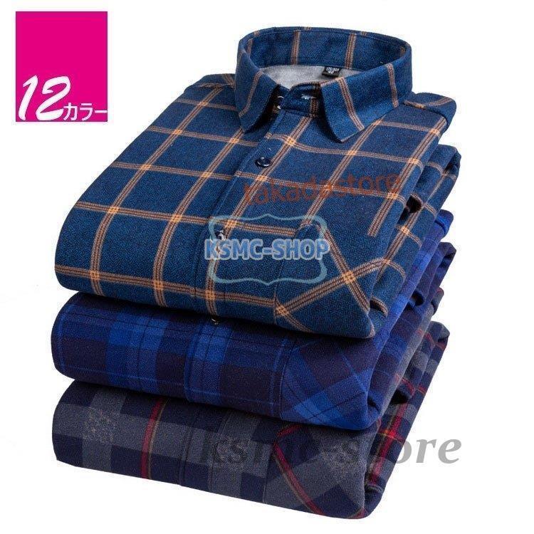 ワイシャツ シャツ メンズ 秋冬 長袖シャツ 厚手 防寒シャツ 通勤 40代50代 12色 紳士 Yシャツ カジュアル お洒落 ビジネス ビジネスシャツ スリム 裏起毛シャツ