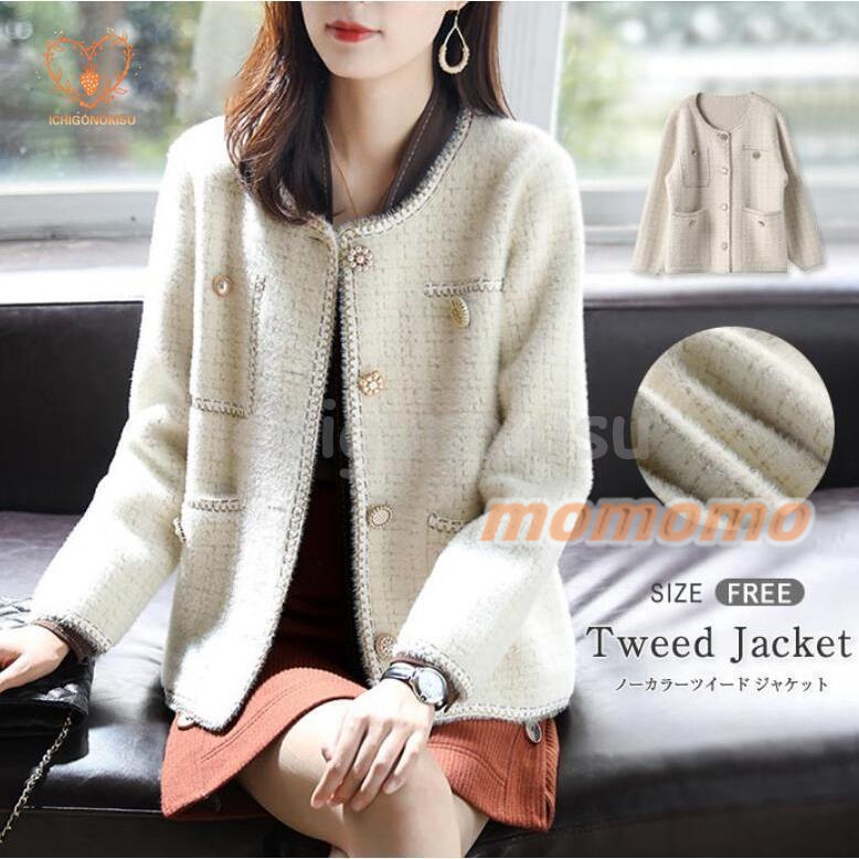 テーラード スーツジャケット レディース ニットカーディガン カーディガン ジャケット きれいめ 秋 ツイードジャケット フォーマル ツイード 