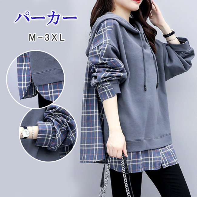 長袖 Tシャツ レディース トップス ゆったり カジュアル 肌触り オーバーサイズ 柔らかい 